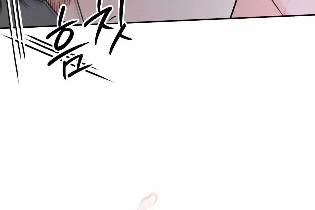 The Boundary Of Delusion - Chapter 11 Page 65