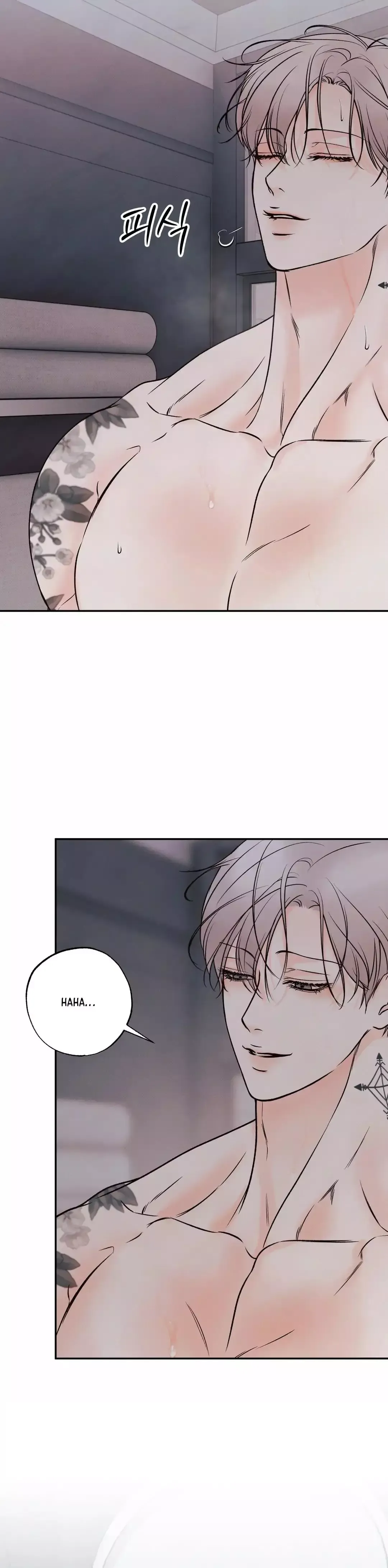 The Boundary Of Delusion - Chapter 11 Page 87