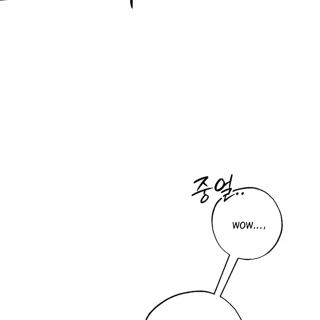 The Boundary Of Delusion - Chapter 11 Page 90