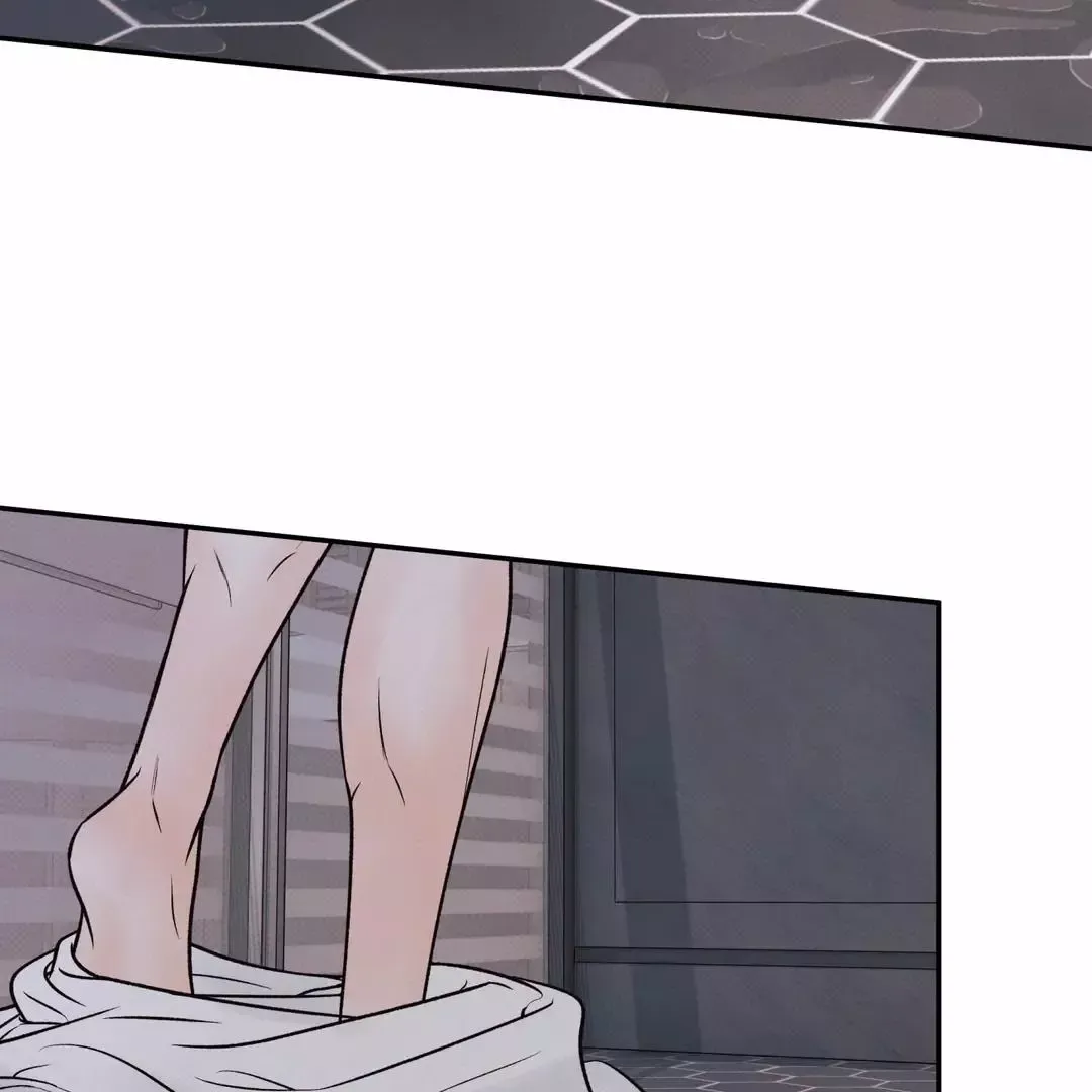 The Boundary Of Delusion - Chapter 11 Page 103