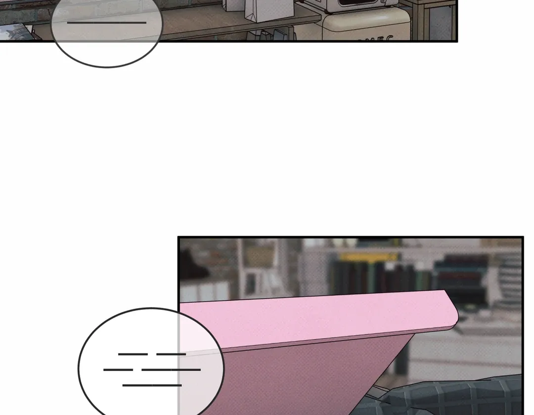 The Boundary Of Delusion - Chapter 12 Page 6