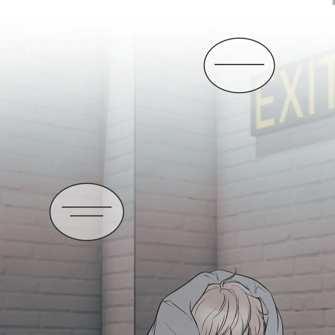 The Boundary Of Delusion - Chapter 12 Page 8