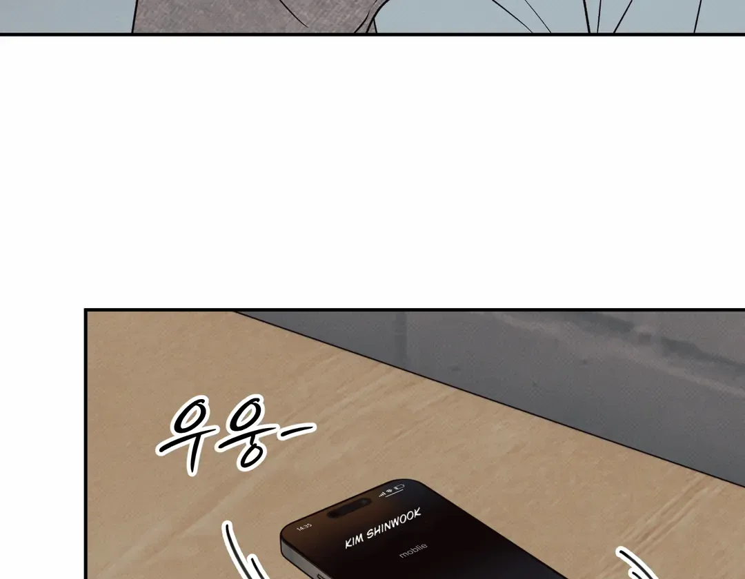 The Boundary Of Delusion - Chapter 12 Page 12