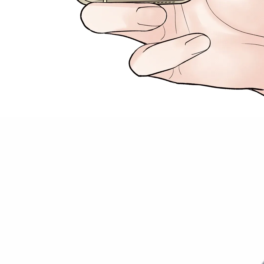 The Boundary Of Delusion - Chapter 12 Page 21