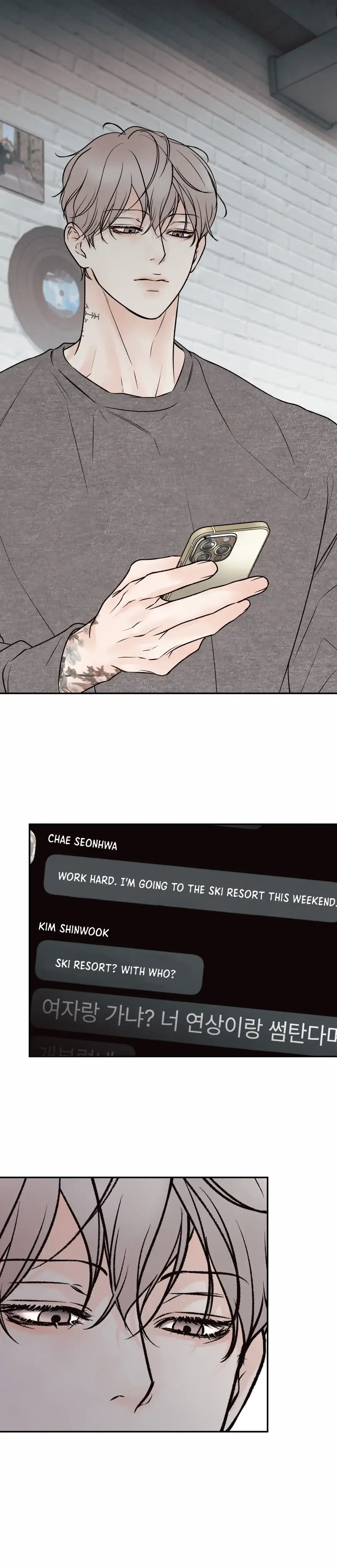 The Boundary Of Delusion - Chapter 12 Page 26