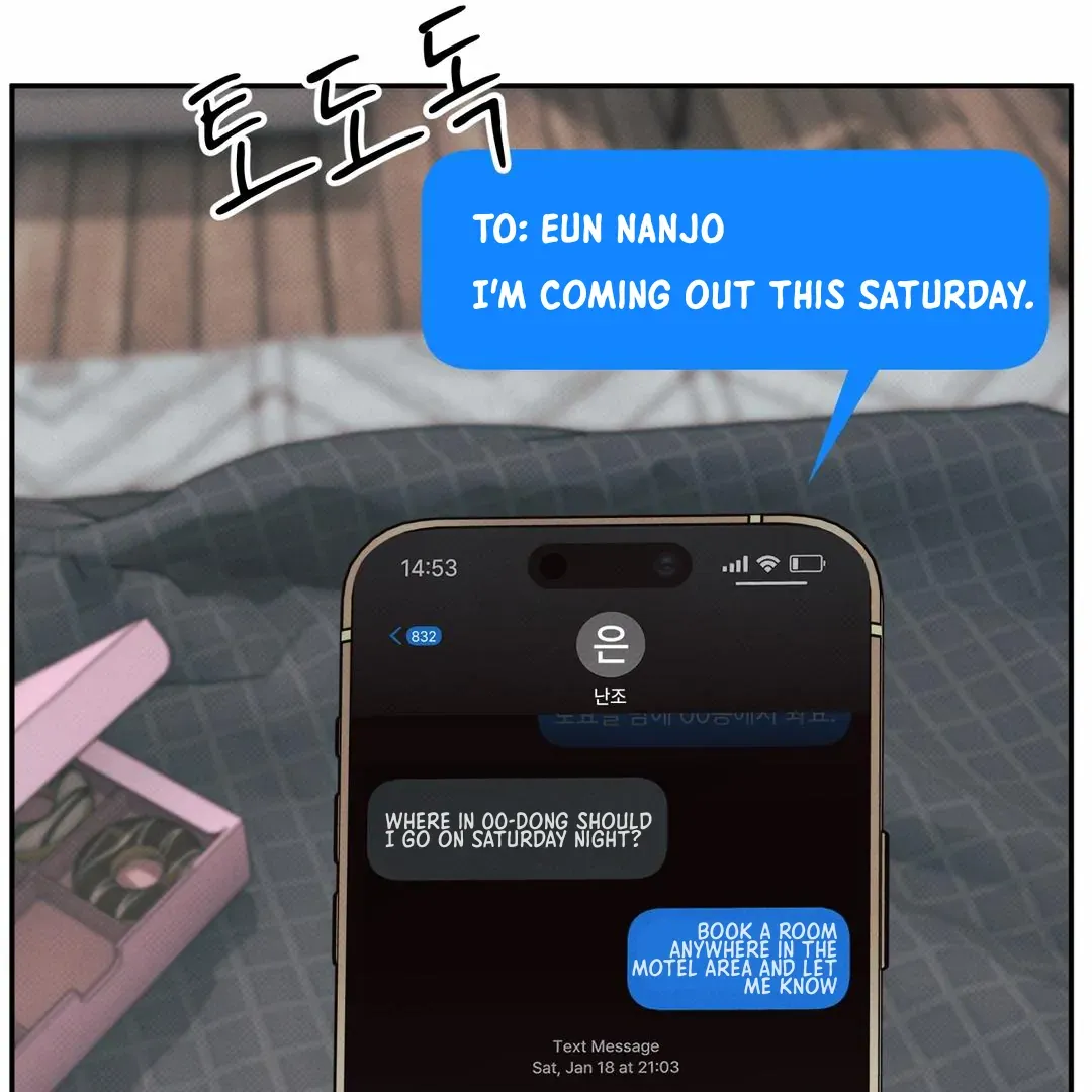The Boundary Of Delusion - Chapter 12 Page 27