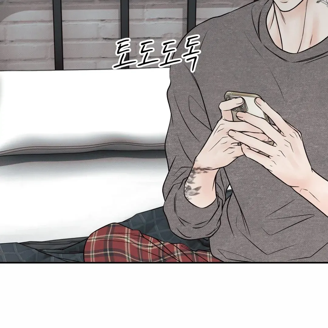 The Boundary Of Delusion - Chapter 12 Page 30
