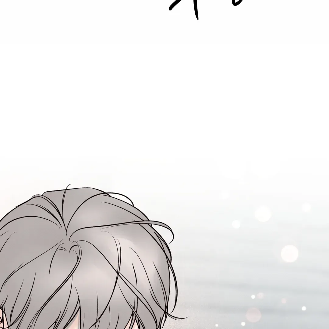 The Boundary Of Delusion - Chapter 12 Page 36