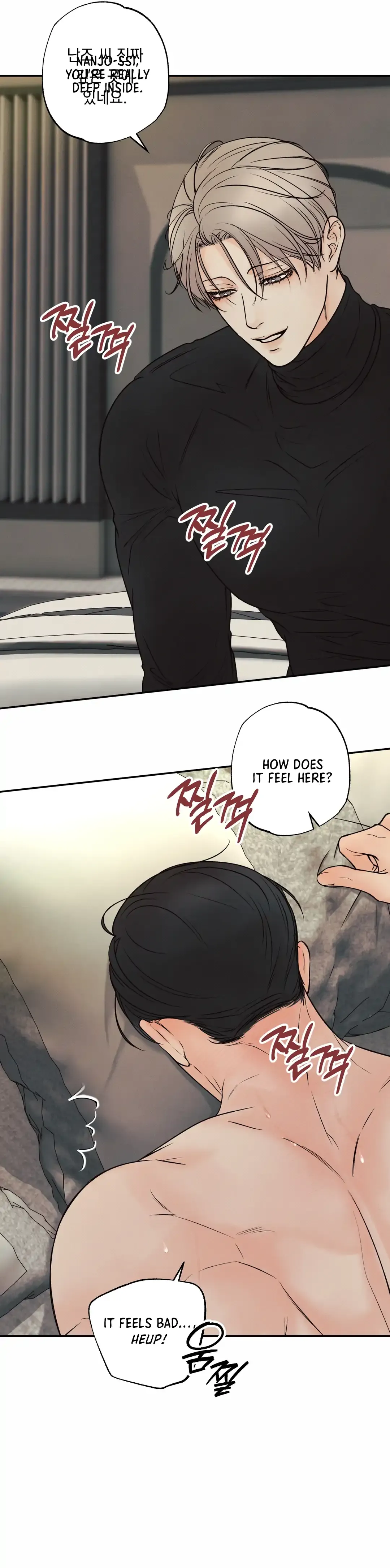 The Boundary Of Delusion - Chapter 12 Page 69