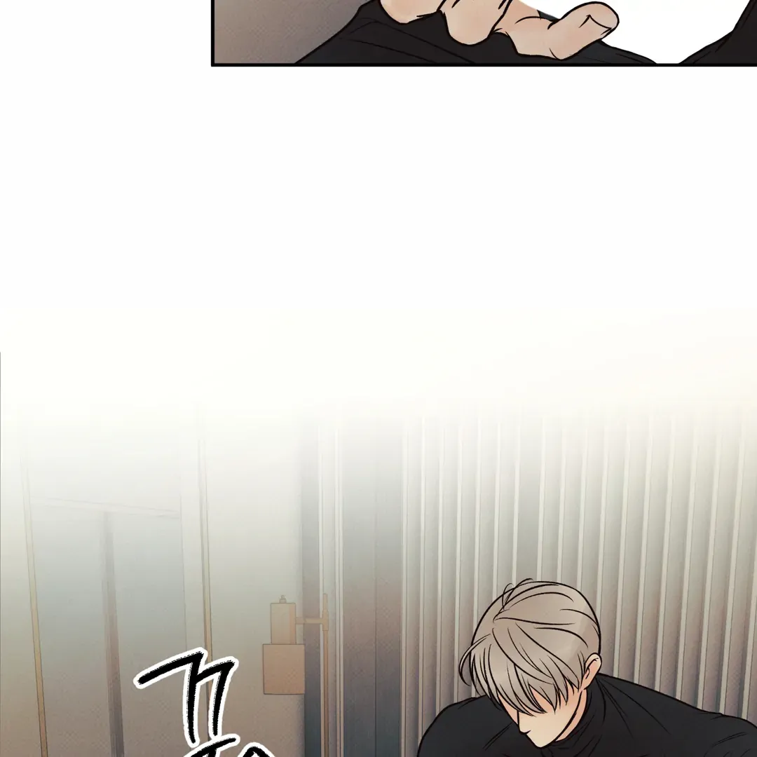 The Boundary Of Delusion - Chapter 12 Page 79
