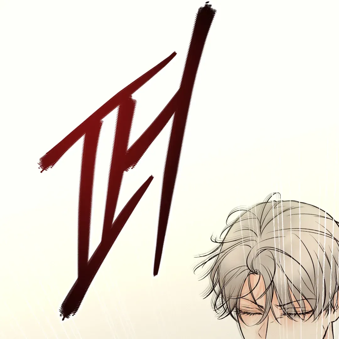 The Boundary Of Delusion - Chapter 12 Page 92