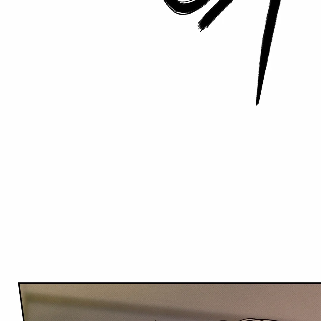 The Boundary Of Delusion - Chapter 12 Page 95