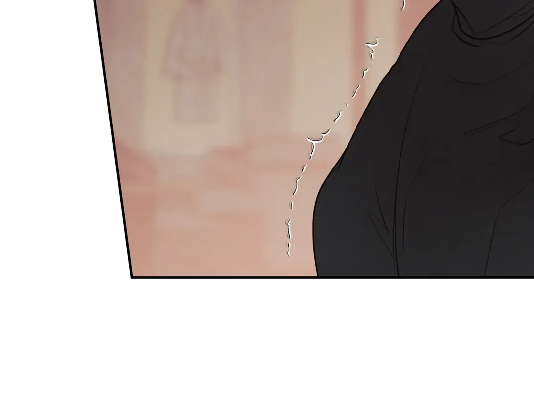 The Boundary Of Delusion - Chapter 12 Page 97