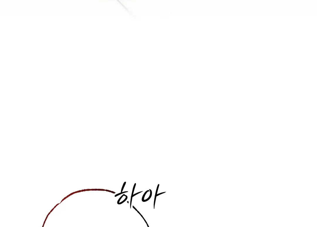 The Boundary Of Delusion - Chapter 12 Page 102