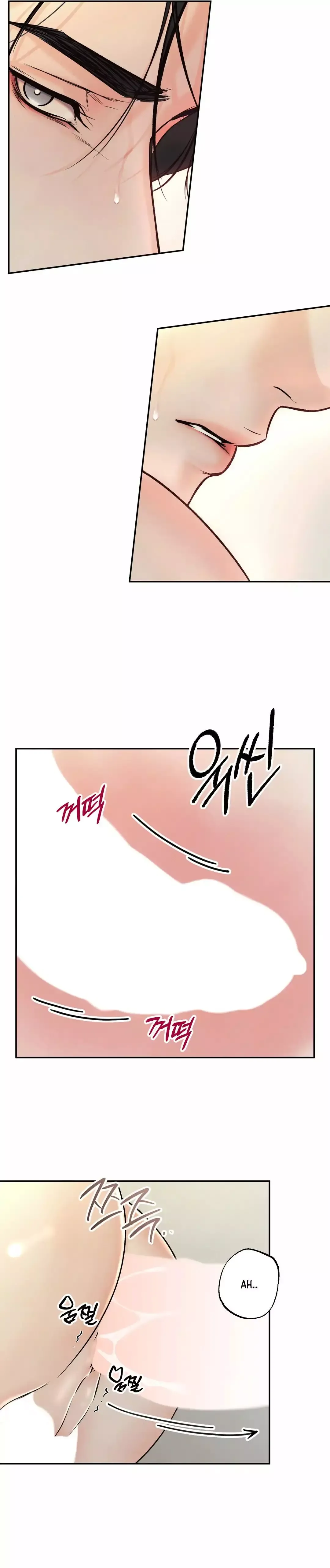 The Boundary Of Delusion - Chapter 13 Page 17