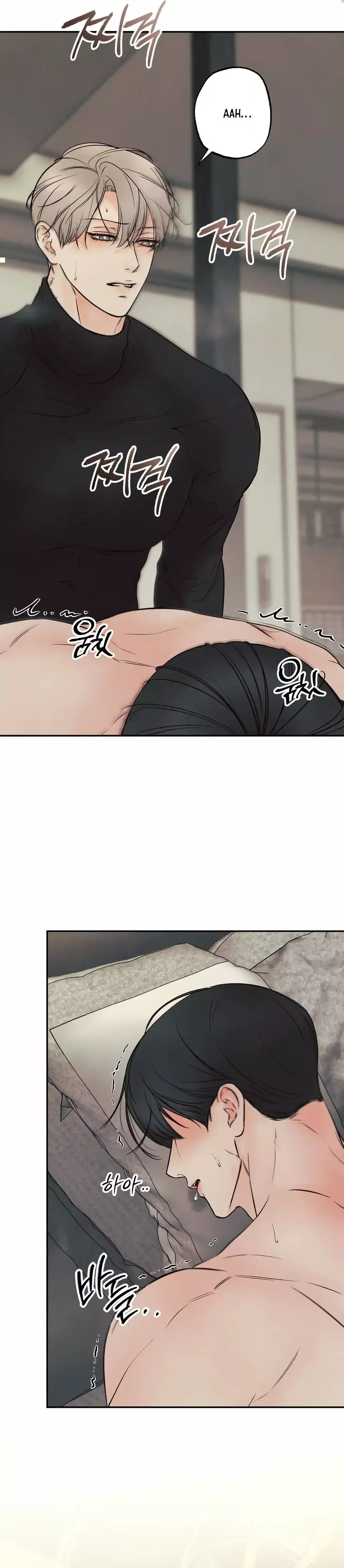 The Boundary Of Delusion - Chapter 13 Page 19