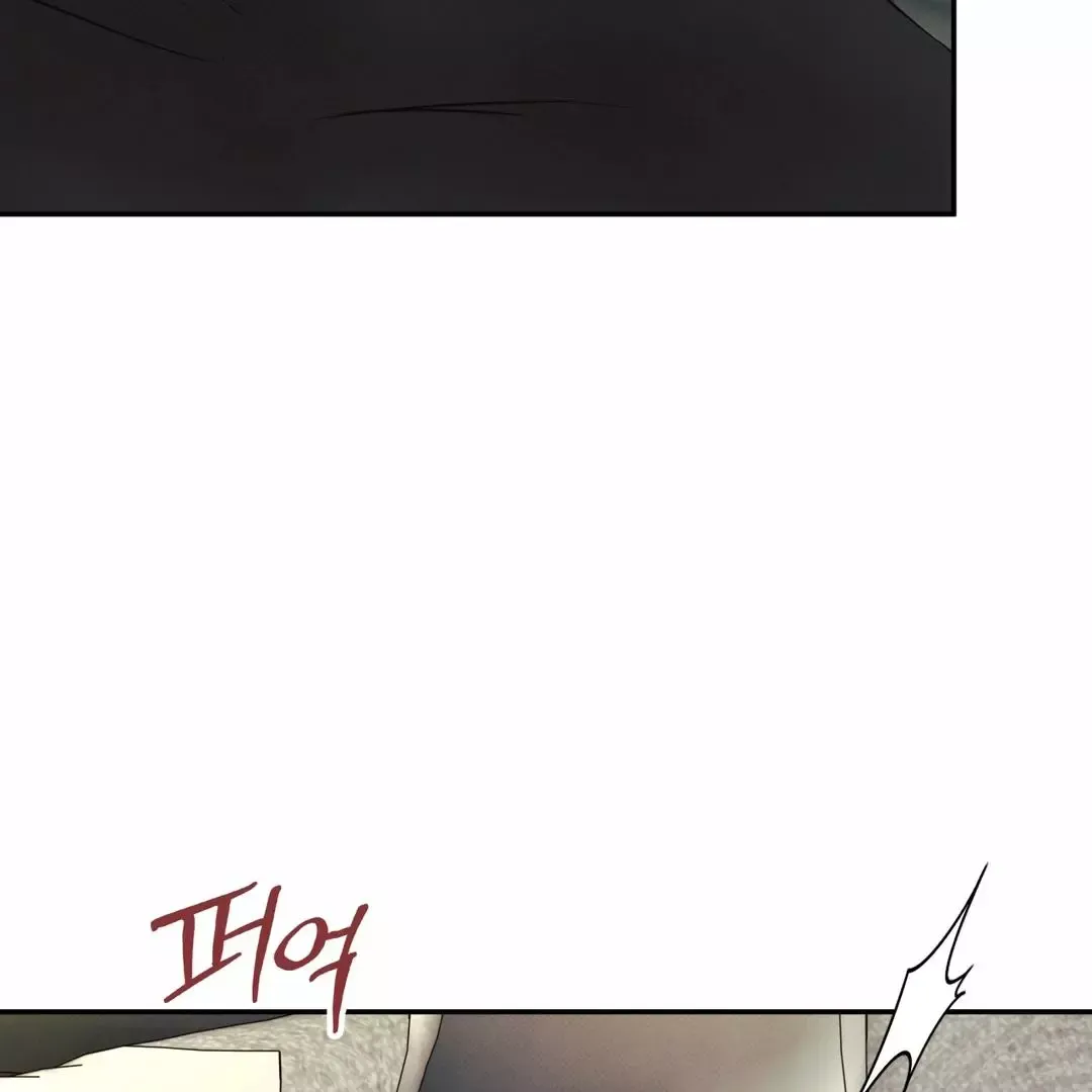 The Boundary Of Delusion - Chapter 13 Page 30