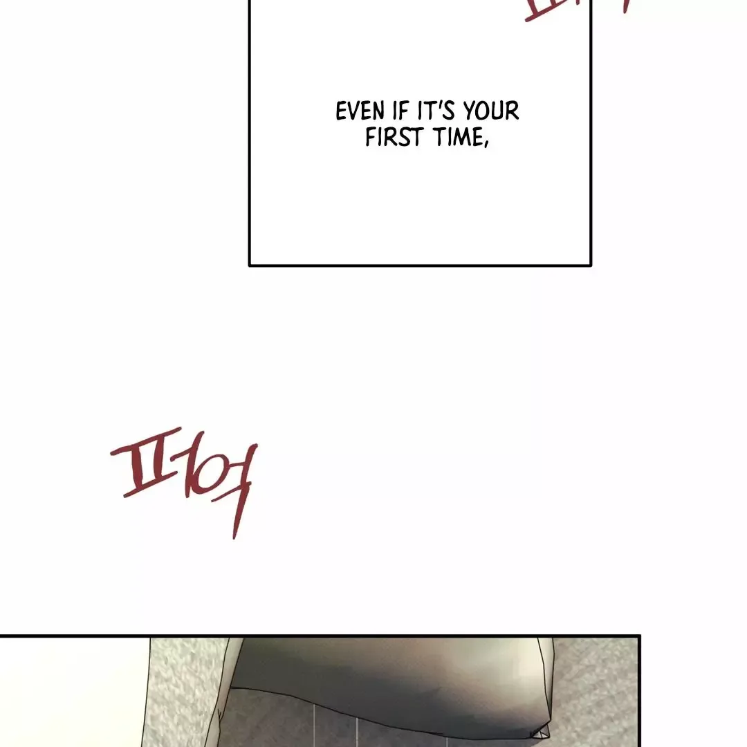 The Boundary Of Delusion - Chapter 13 Page 32