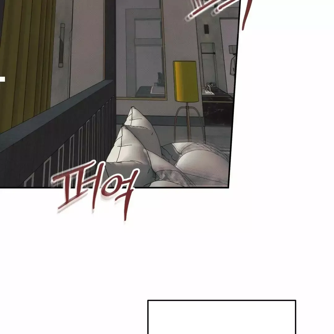 The Boundary Of Delusion - Chapter 13 Page 41