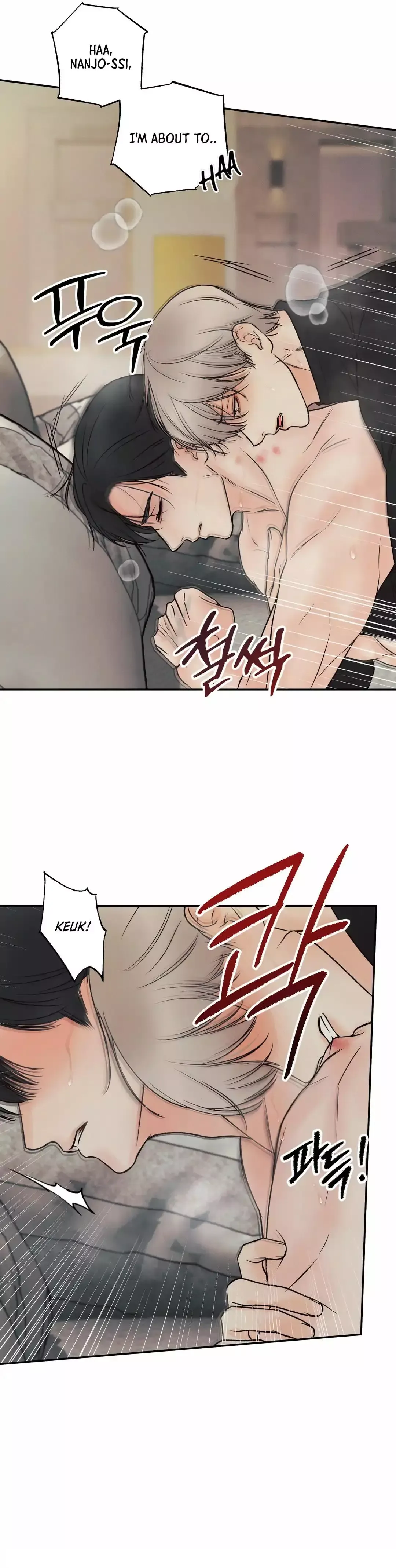 The Boundary Of Delusion - Chapter 13 Page 46