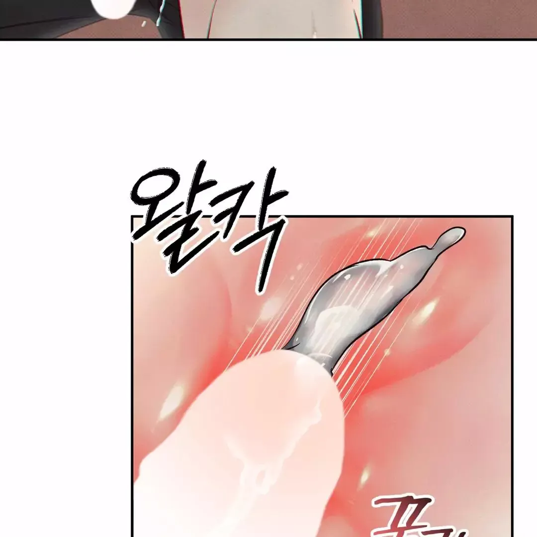 The Boundary Of Delusion - Chapter 13 Page 49