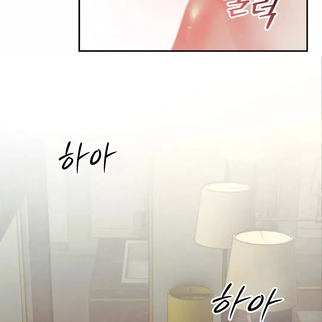 The Boundary Of Delusion - Chapter 13 Page 50