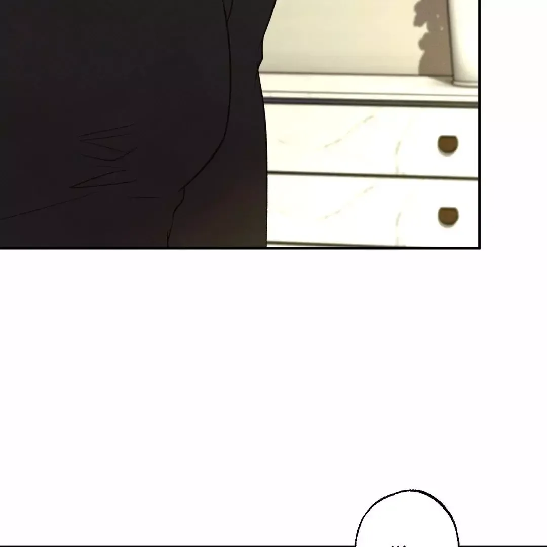 The Boundary Of Delusion - Chapter 13 Page 76