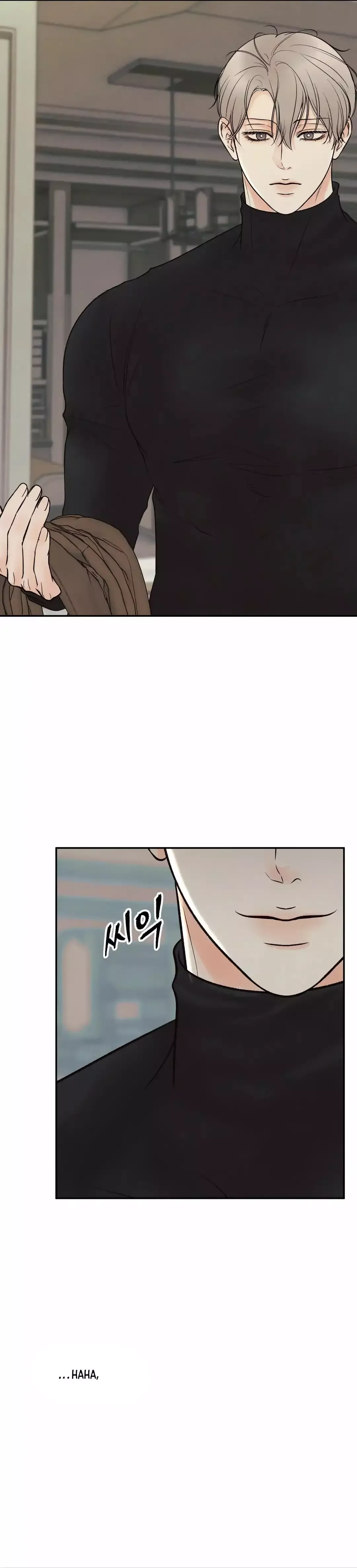 The Boundary Of Delusion - Chapter 13 Page 80