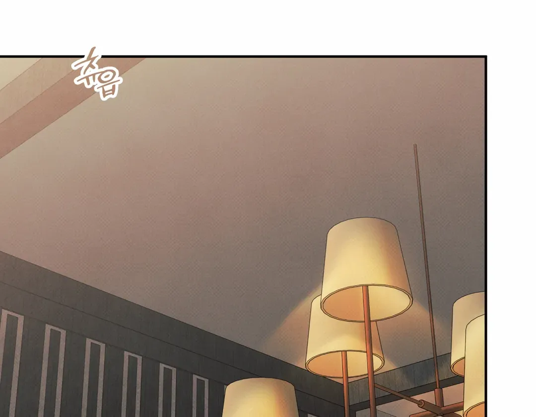 The Boundary Of Delusion - Chapter 14 Page 7