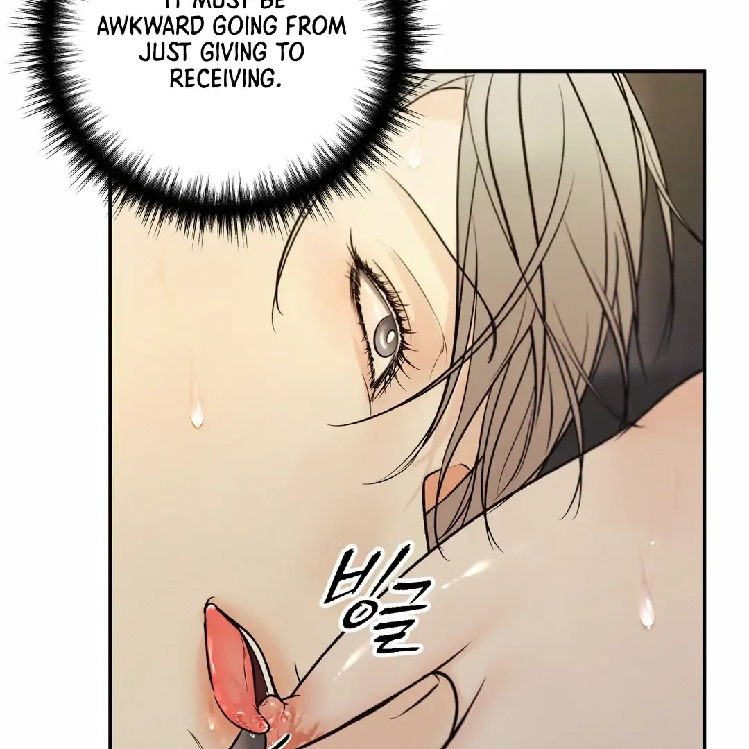The Boundary Of Delusion - Chapter 14 Page 17