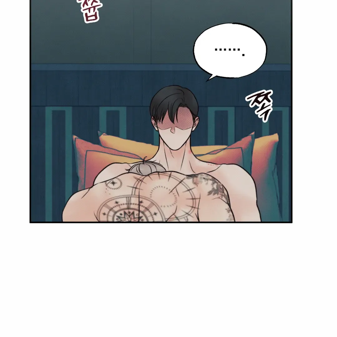 The Boundary Of Delusion - Chapter 14 Page 31