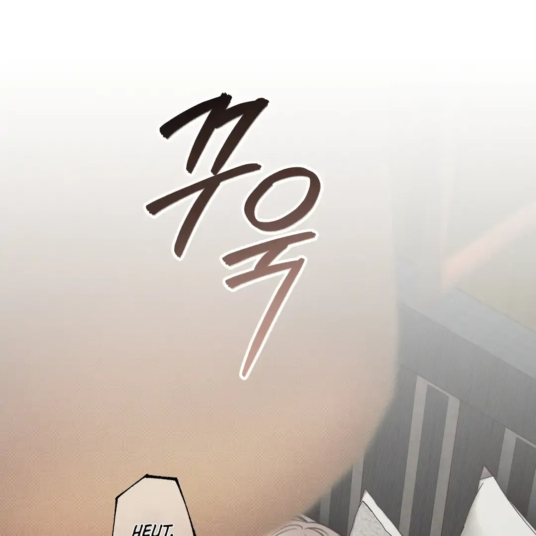 The Boundary Of Delusion - Chapter 14 Page 37
