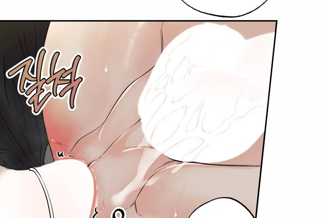 The Boundary Of Delusion - Chapter 14 Page 44