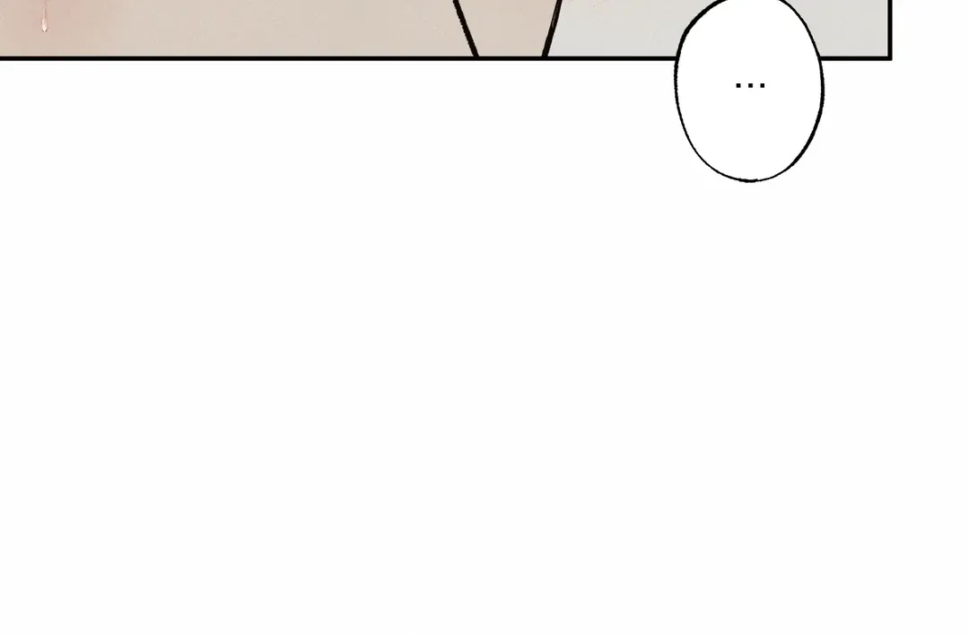 The Boundary Of Delusion - Chapter 14 Page 51