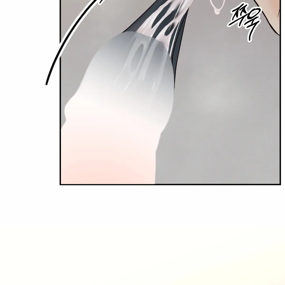 The Boundary Of Delusion - Chapter 14 Page 54