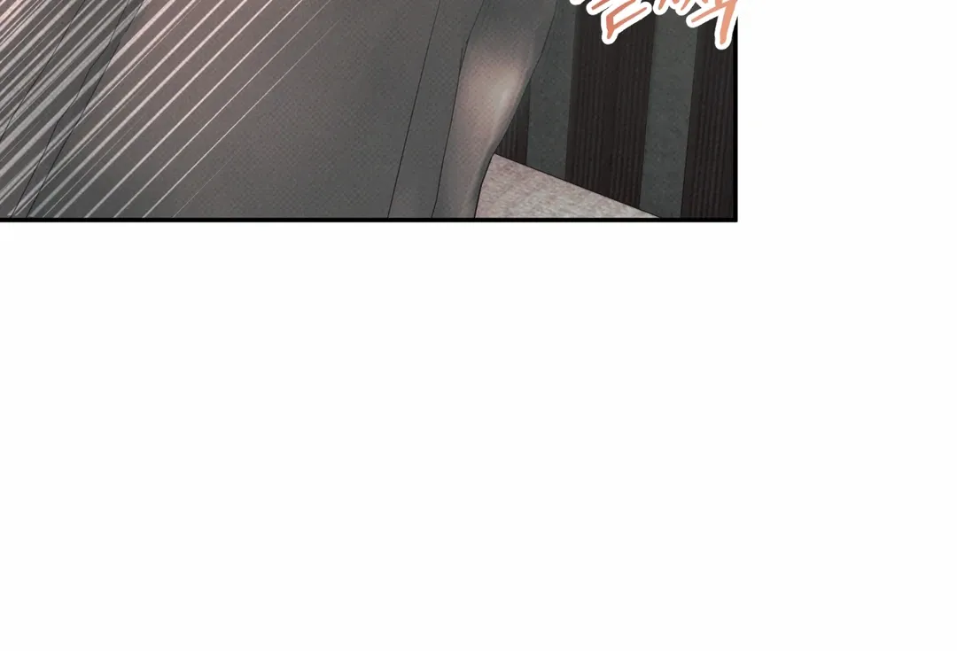 The Boundary Of Delusion - Chapter 14 Page 65
