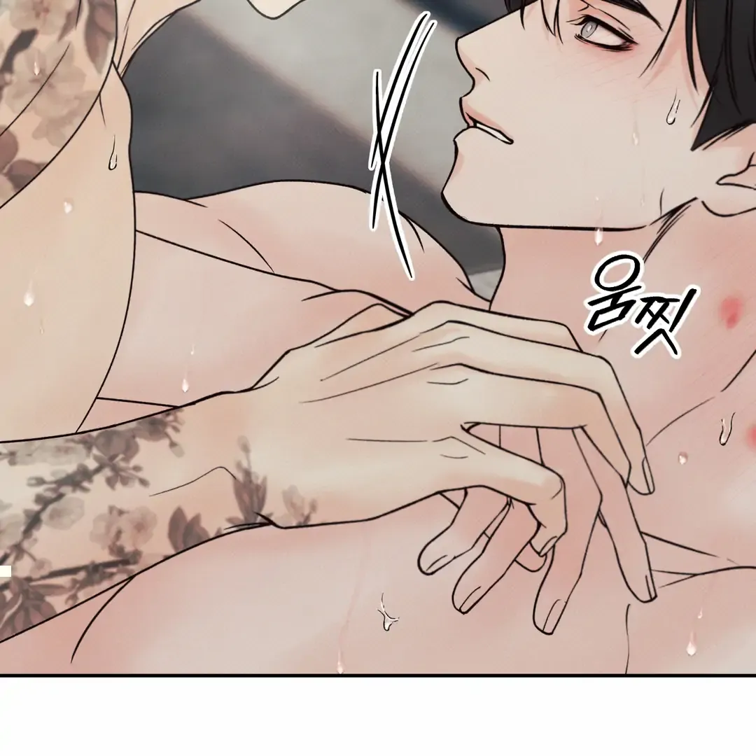 The Boundary Of Delusion - Chapter 14 Page 73