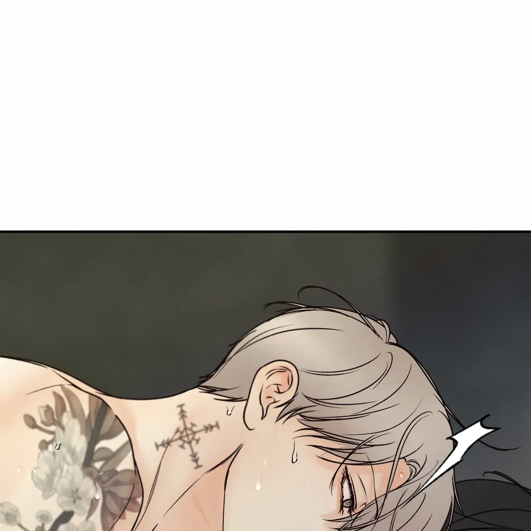 The Boundary Of Delusion - Chapter 14 Page 74