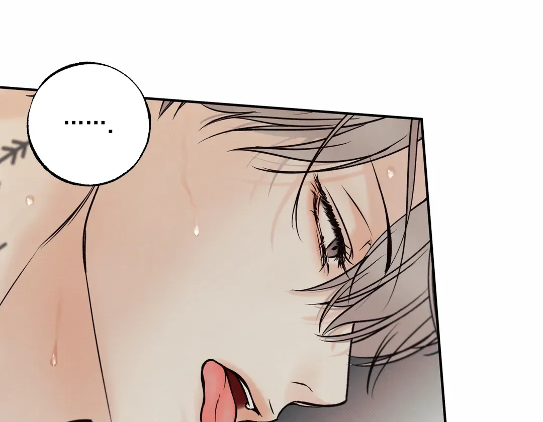 The Boundary Of Delusion - Chapter 14 Page 76