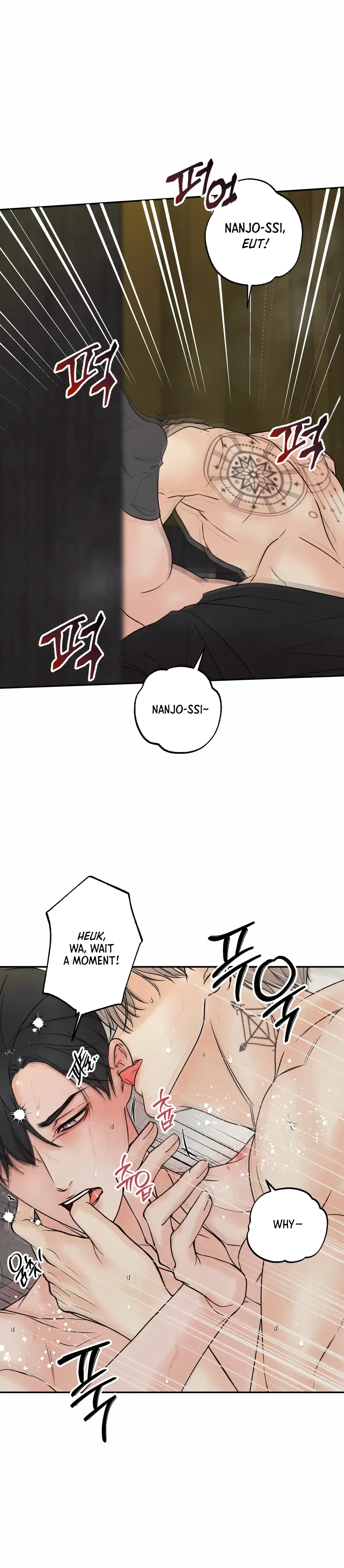 The Boundary Of Delusion - Chapter 14 Page 90