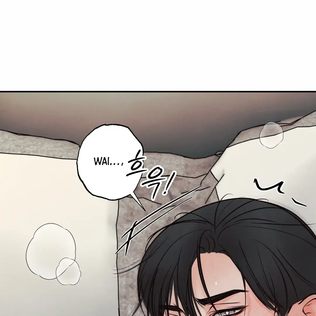 The Boundary Of Delusion - Chapter 14 Page 93