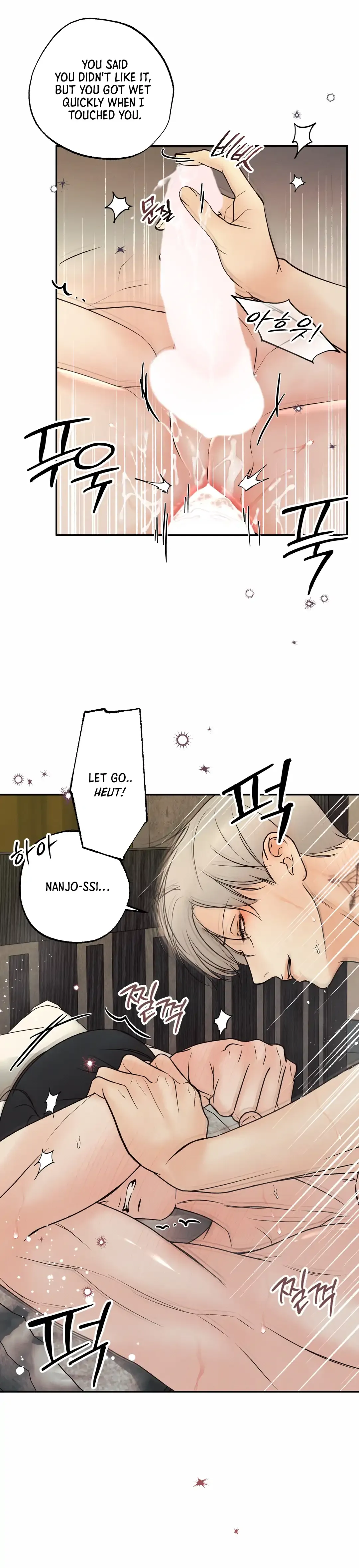 The Boundary Of Delusion - Chapter 14 Page 103