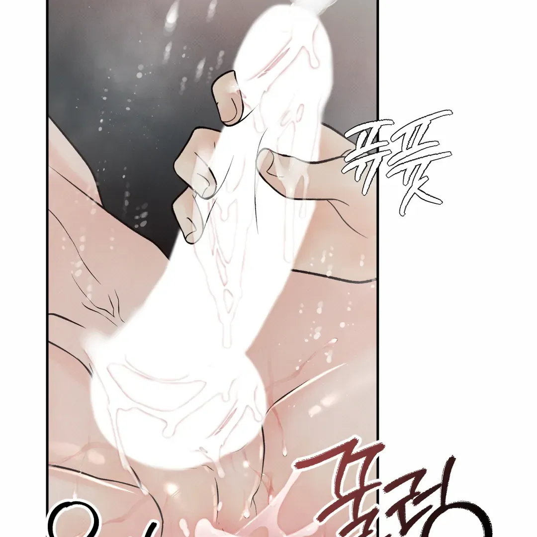 The Boundary Of Delusion - Chapter 14 Page 112