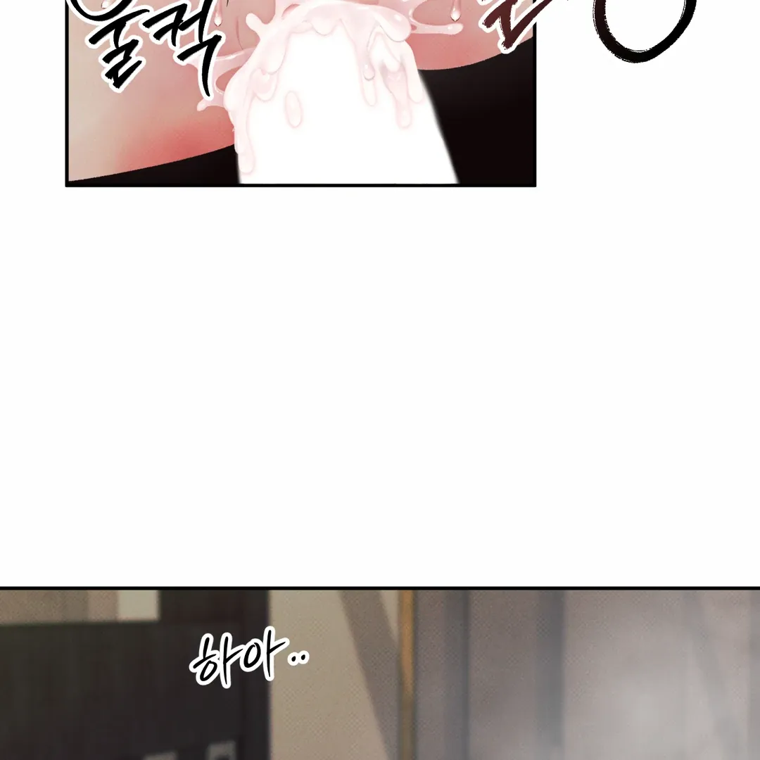 The Boundary Of Delusion - Chapter 14 Page 113