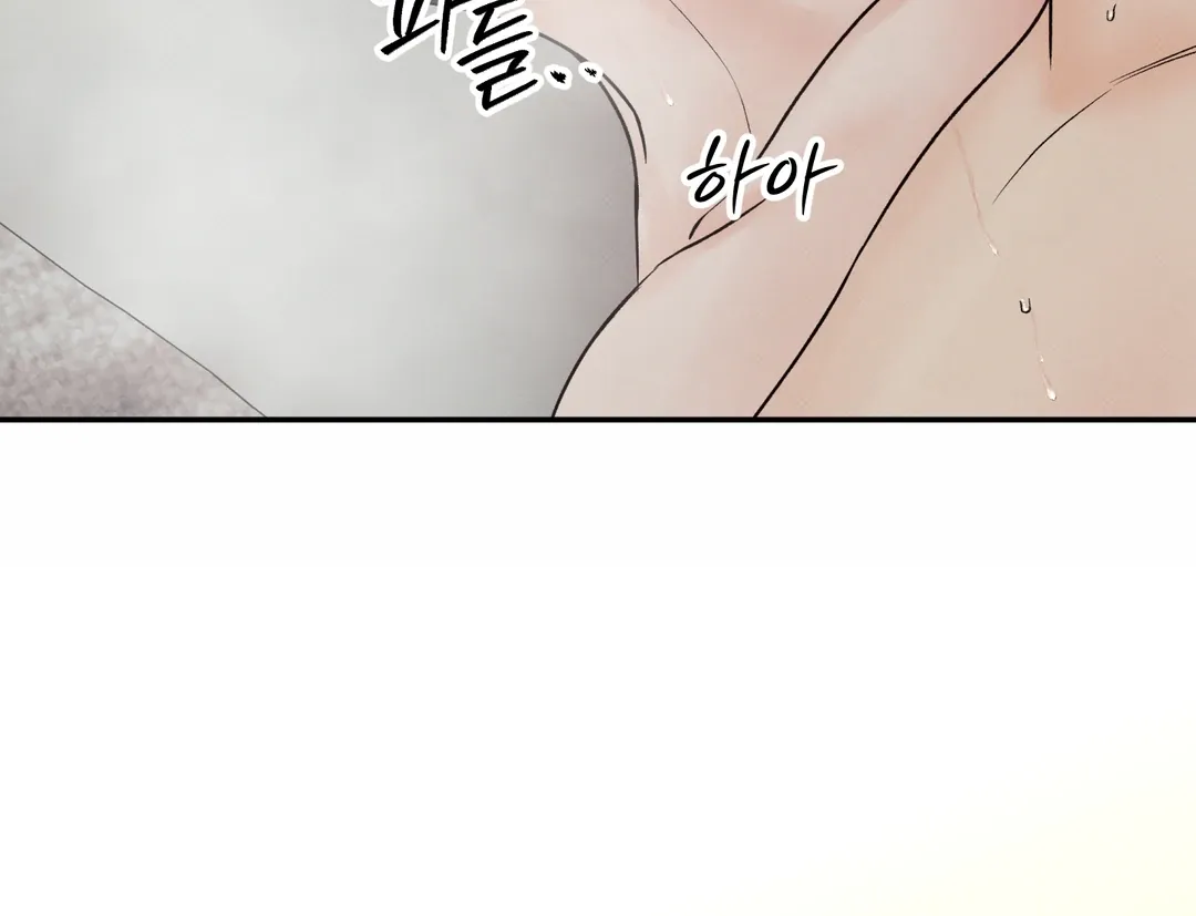 The Boundary Of Delusion - Chapter 14 Page 115
