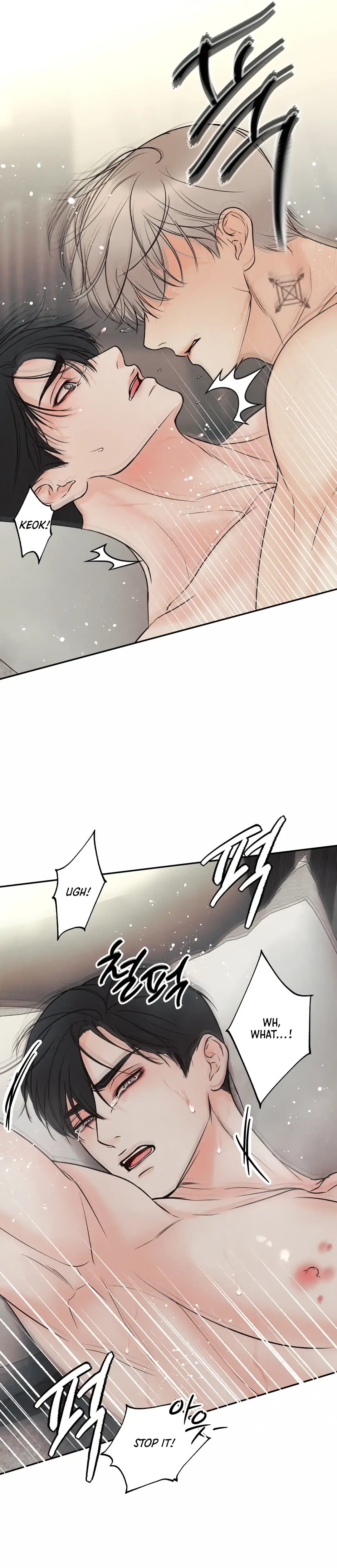 The Boundary Of Delusion - Chapter 14 Page 116