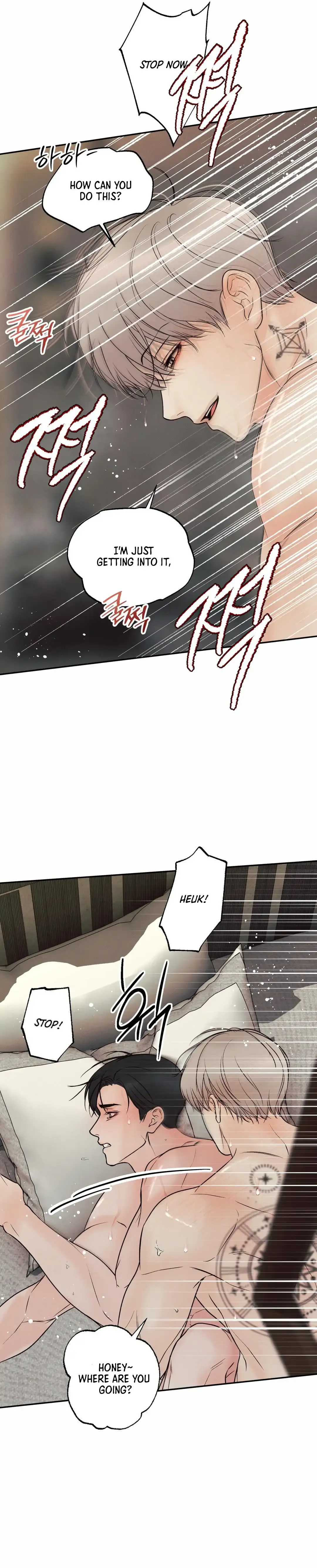 The Boundary Of Delusion - Chapter 14 Page 117