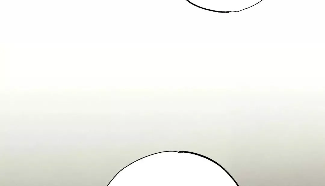 The Boundary Of Delusion - Chapter 15 Page 14