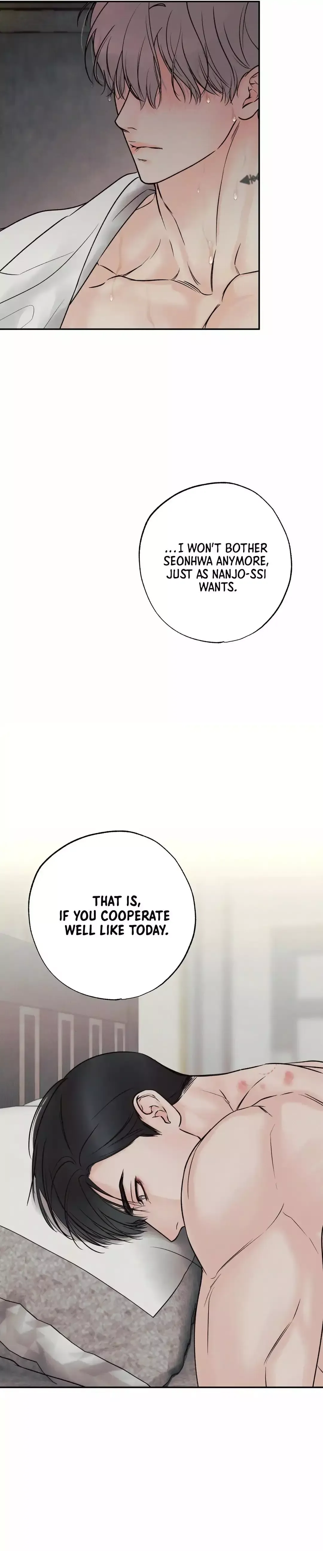 The Boundary Of Delusion - Chapter 15 Page 17