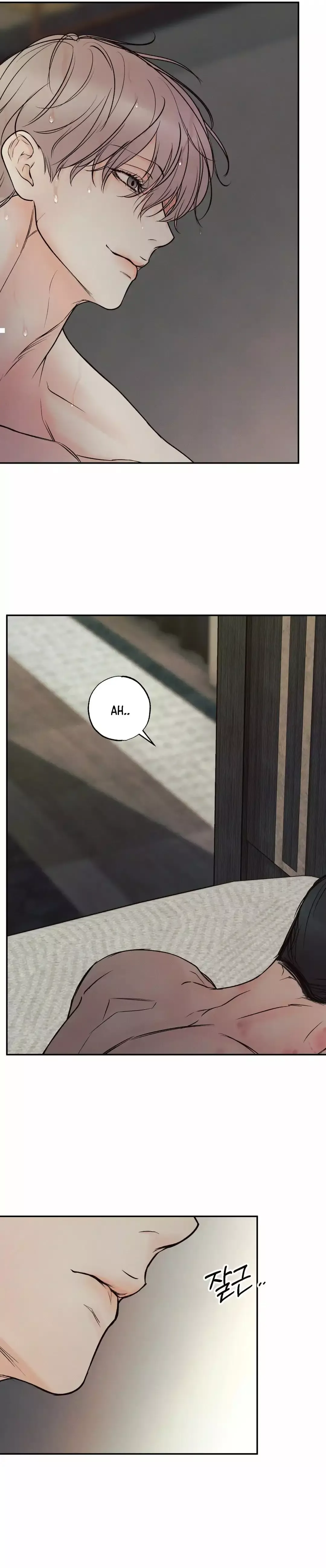 The Boundary Of Delusion - Chapter 15 Page 26